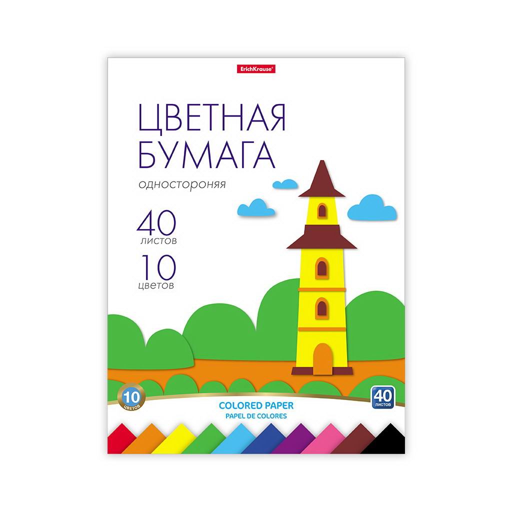 Бумага цветная Erich Krause односторонняя, на клею А4, 40 листов, 10 цветов, игрушка-набор