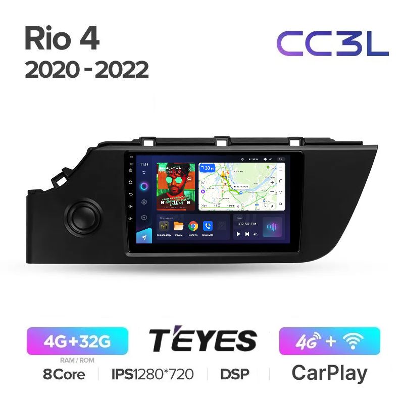 Магнитола Teyes CC3L Киа Рио 4 Kia Rio 2021-2022 - ANDROID, 8-ми ядерный процессор, IPS