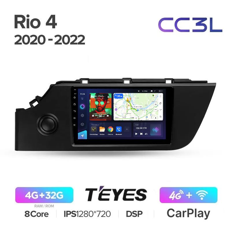 Магнитола Teyes CC3L Киа Рио 4 Kia Rio 2021-2022 - ANDROID 8-ми ядерный процессор IPS 2500000₽