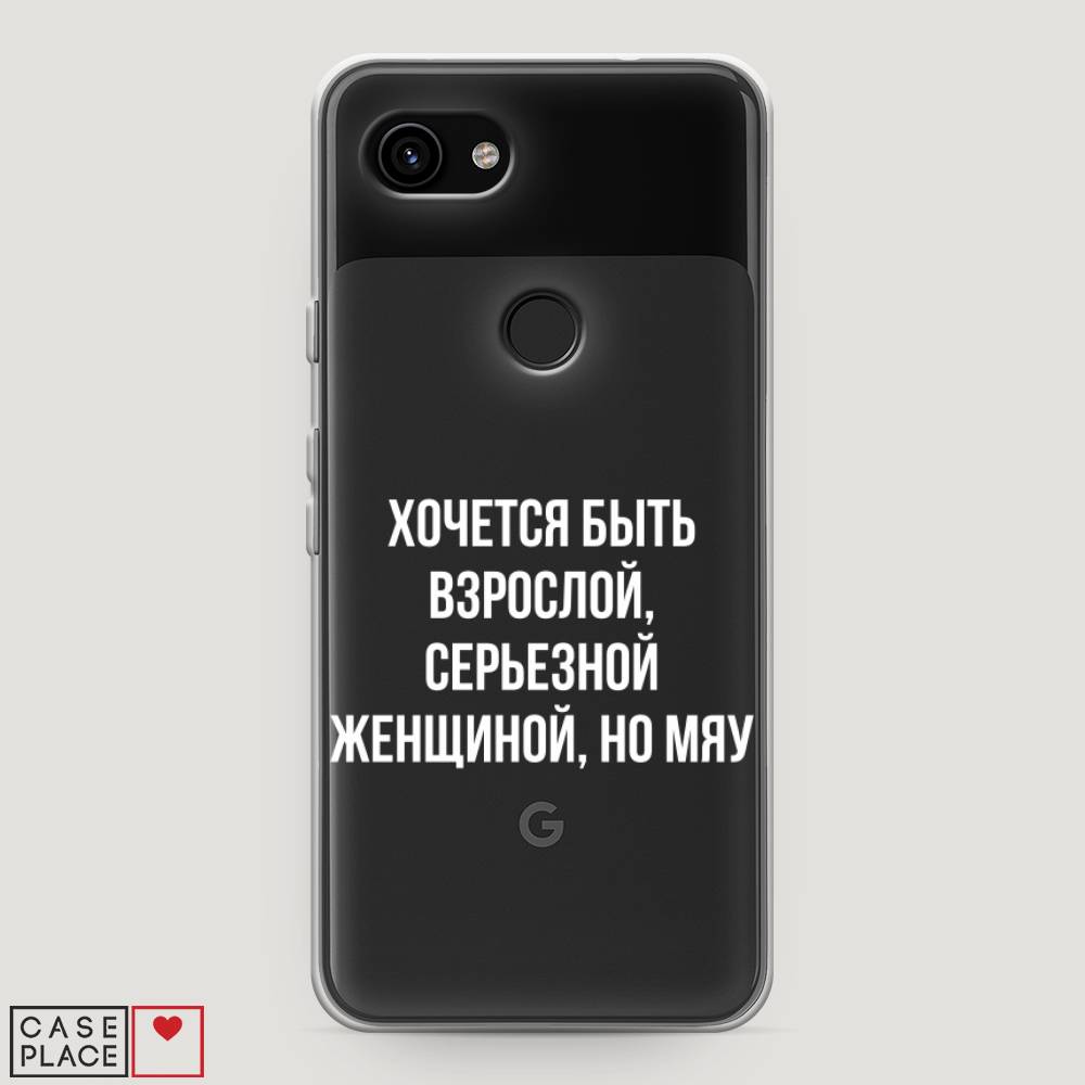 

Чехол Awog на Google Pixel 3a "Серьезная женщина", Разноцветный, 270150-6
