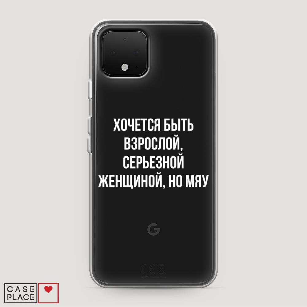 

Чехол Awog на Google Pixel 4 "Серьезная женщина", Разноцветный, 270250-6