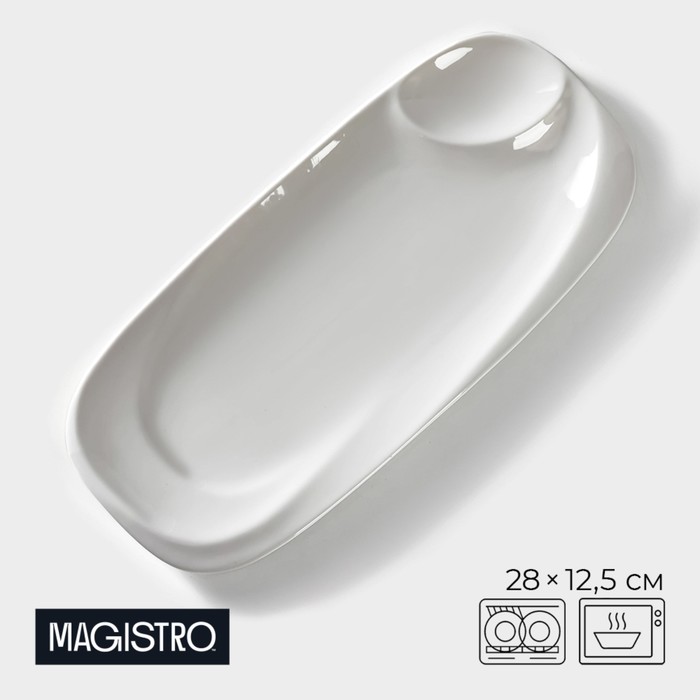 

Блюдо фарфоровое с соусником Magistro «Бланш», 28х12,5 см, цвет белый, Посуда из фарфора «Бланш»