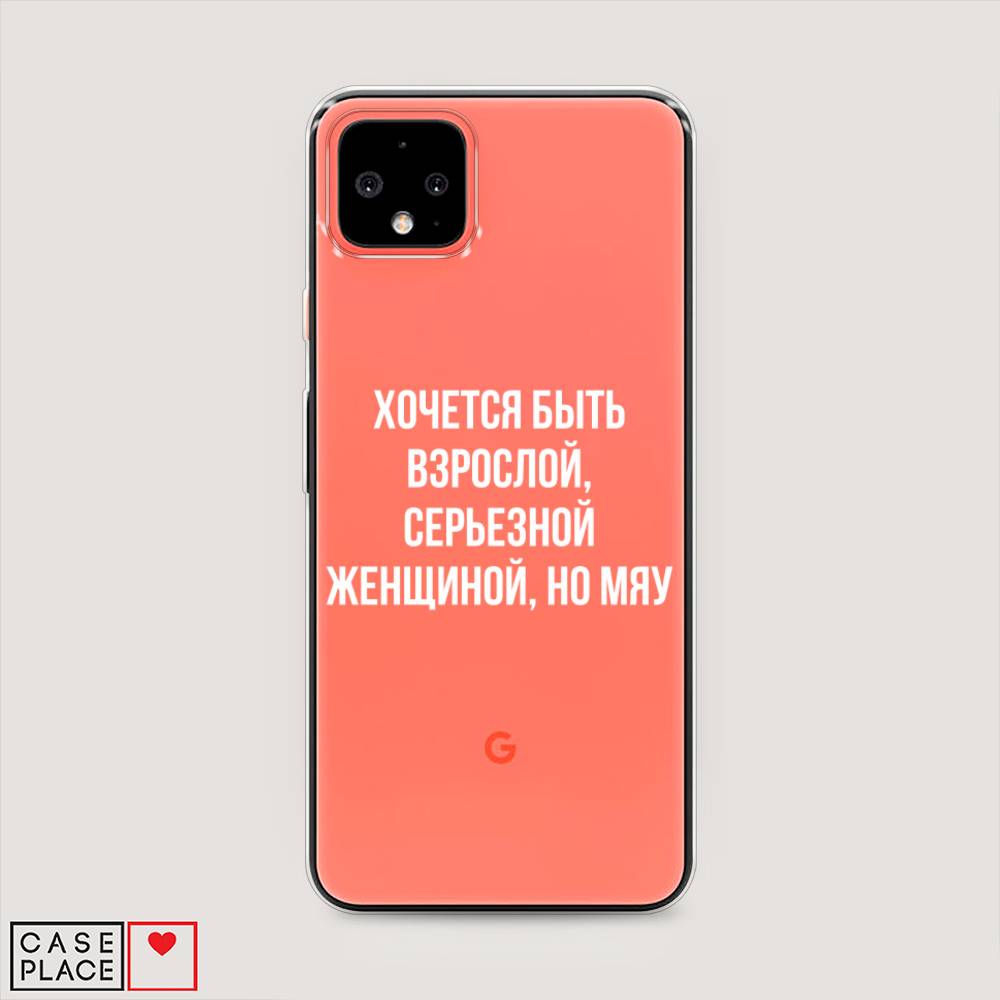 

Чехол Awog на Google Pixel 4 XL "Серьезная женщина", Разноцветный, 270550-6