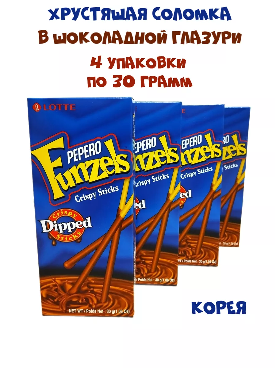 Соломка Pepero Funzels Lotte хрустящая в шоколадной глазури, 4 шт по 30 г