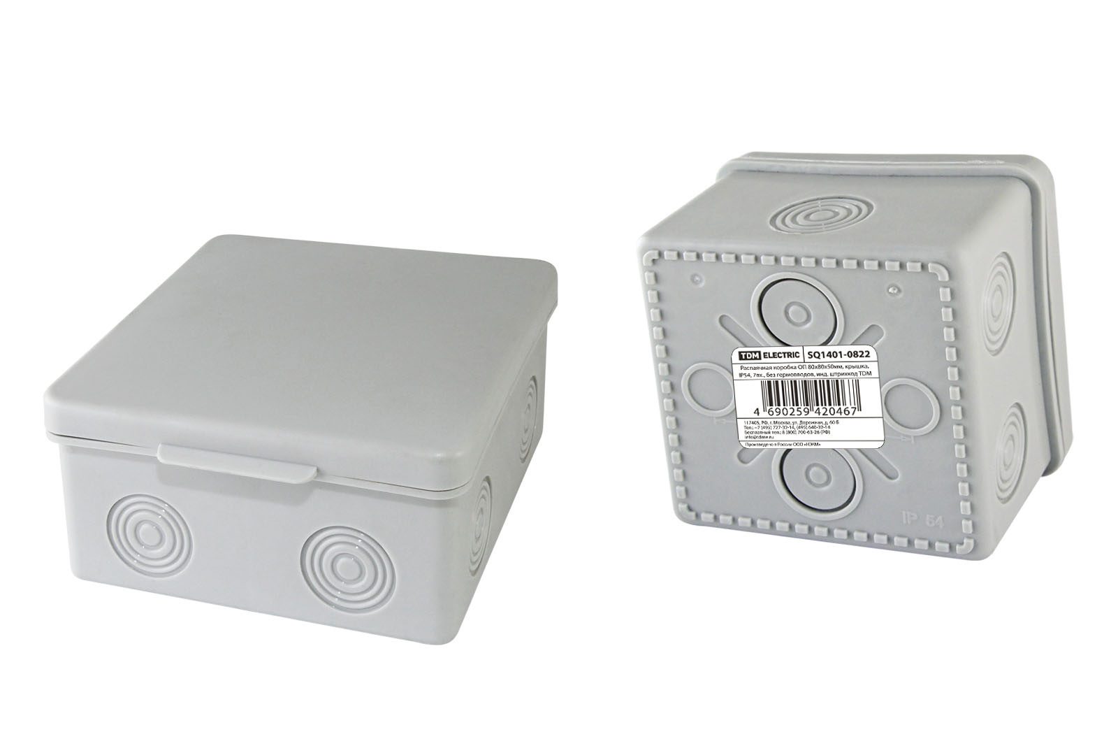 Распаячная коробка 80х80х50мм, 7вх., без гермовводов TDM SQ1401-0822 распаячная коробка для бетона и кирпича bylectrica