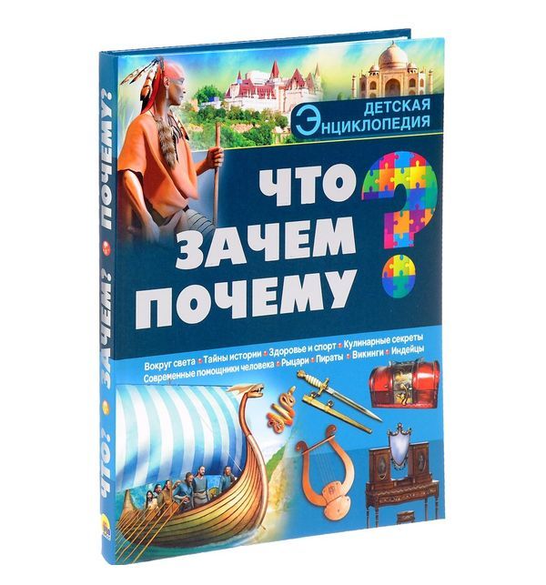 

Профпресс Энциклопедия Профпресс Что Зачем Почему