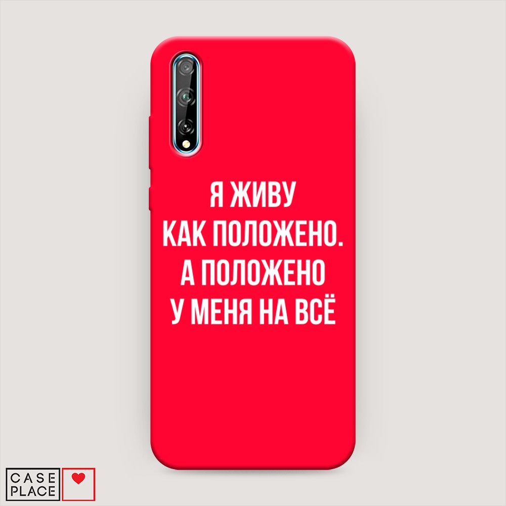 фото Матовый силиконовый чехол "звездочки графика белая" на huawei p30 awog