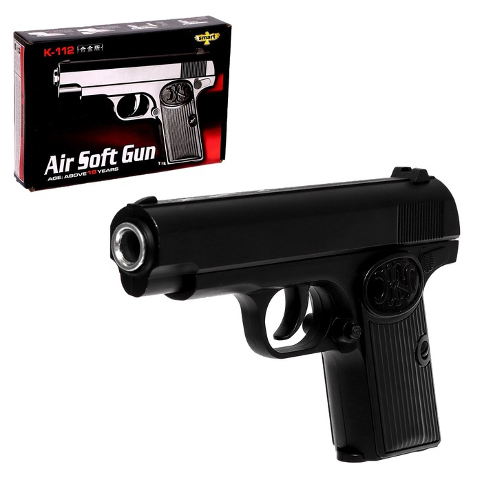 Пистолет игрушечный КНР Browning M1903, металлический, пластик, в коробке (K112)