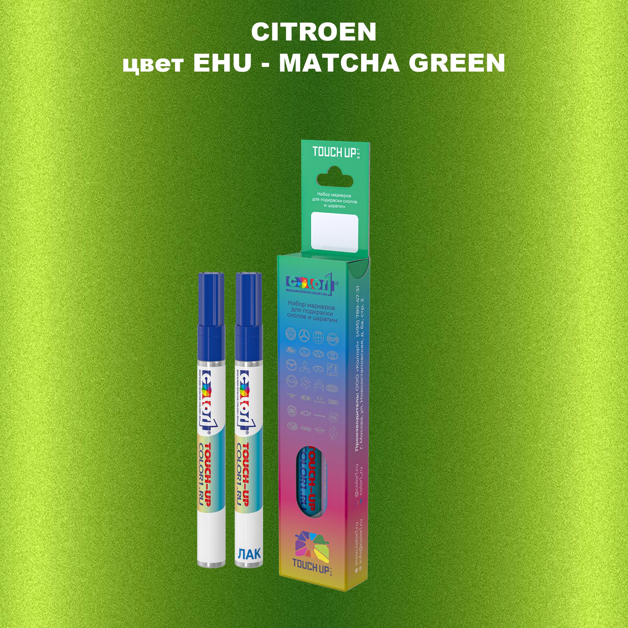 

Маркер с краской COLOR1 для CITROEN, цвет EHU - MATCHA GREEN, Зеленый