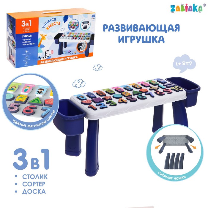 

Развивающая игрушка Забияка 558 Учимся вместе магнитные цифры