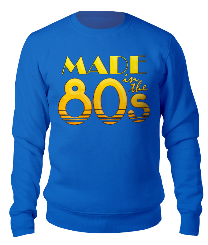 

Свитшот унисекс Printio Madeinthe80s синий M, Madeinthe80s