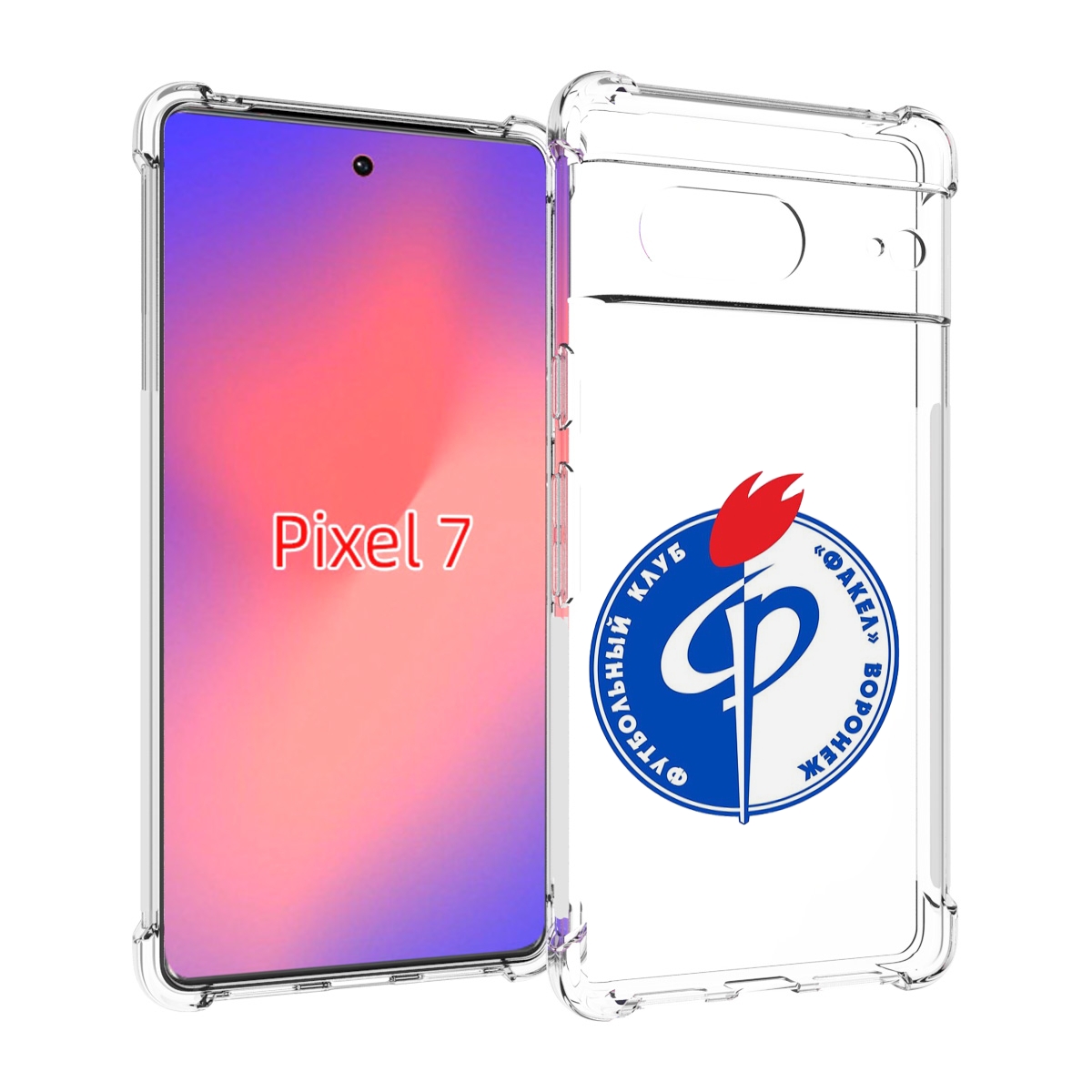 

Чехол Mypads Фк Факел Воронеж Мужской Для Google Pixel 7, Прозрачный, Tocco