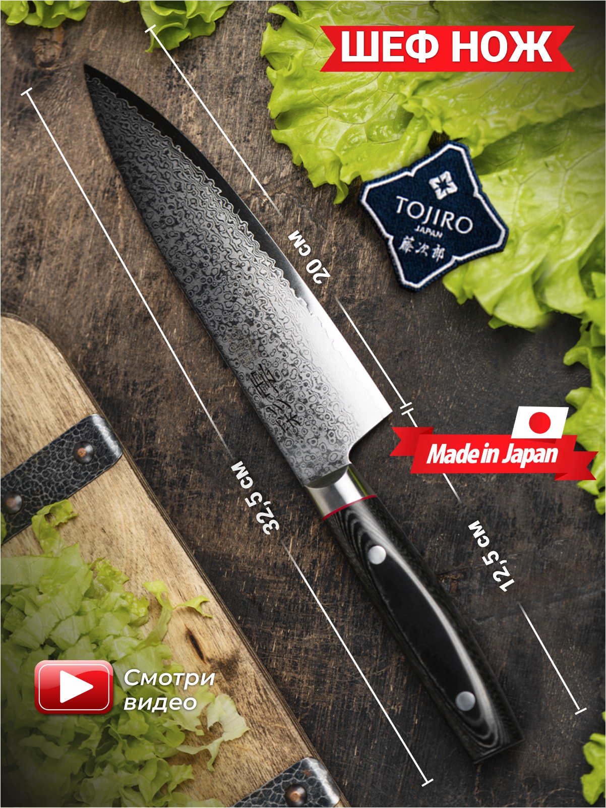 Кухонный Шеф Нож Kanetsugu 9005, лезвие 20 см, сталь VG10, Япония