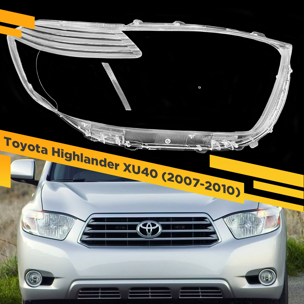 

Стекло для фары Toyota Highlander (XU40) (2007-2010) Правое VDF Highlander-10R