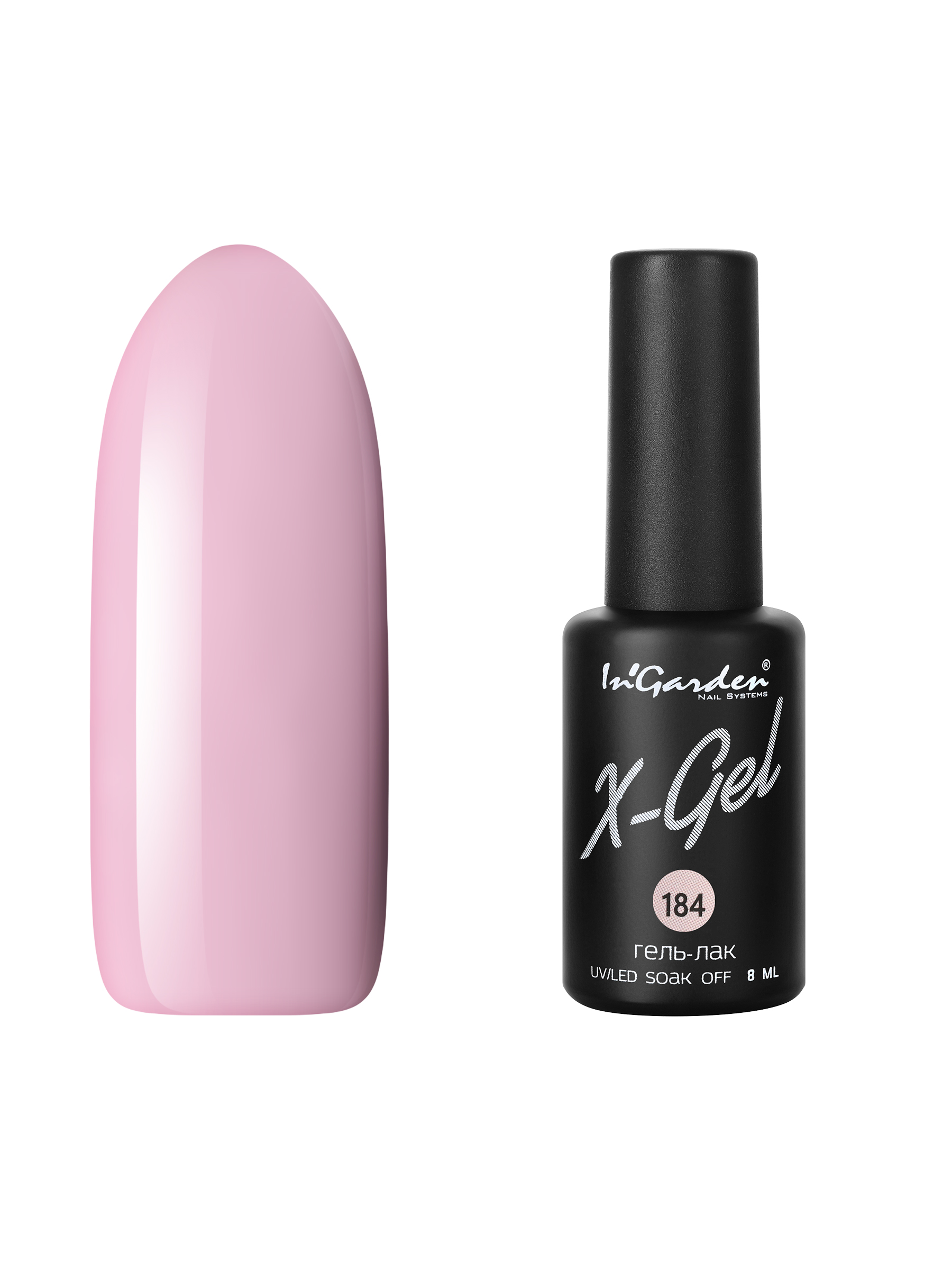 

Гель лак для ногтей In’Garden X-Gel N° 184 шеллак пыльно-лиловый плотный 8 мл