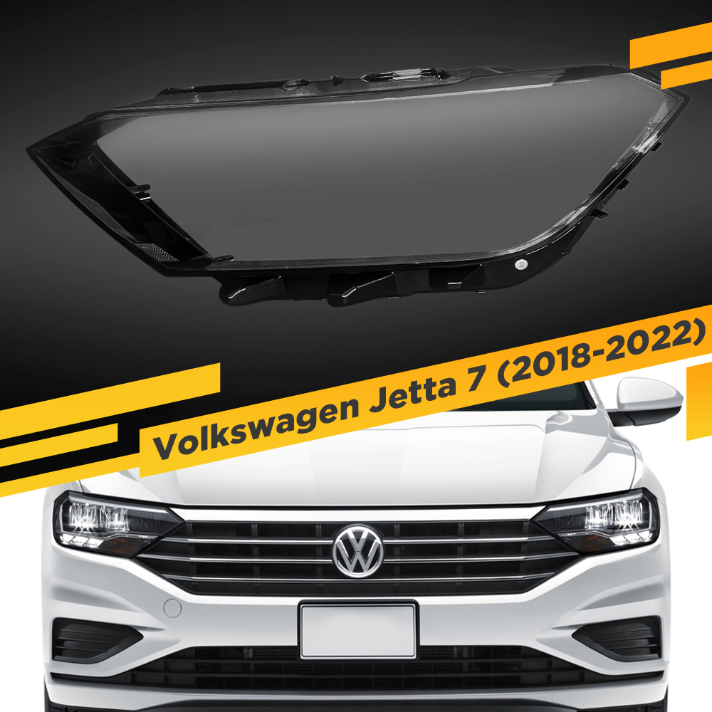 

Стекло для фары Volkswagen Jetta 7 (2018-2022) Левое VDF Jetta-18L