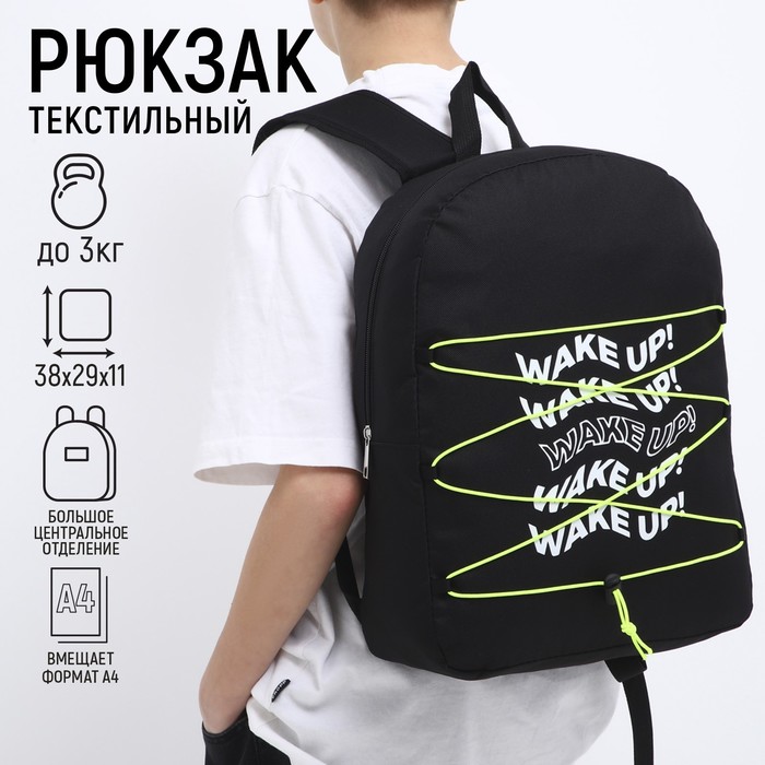 Рюкзак мужской NAZAMOK 9760665 черный, 38x29x11 см