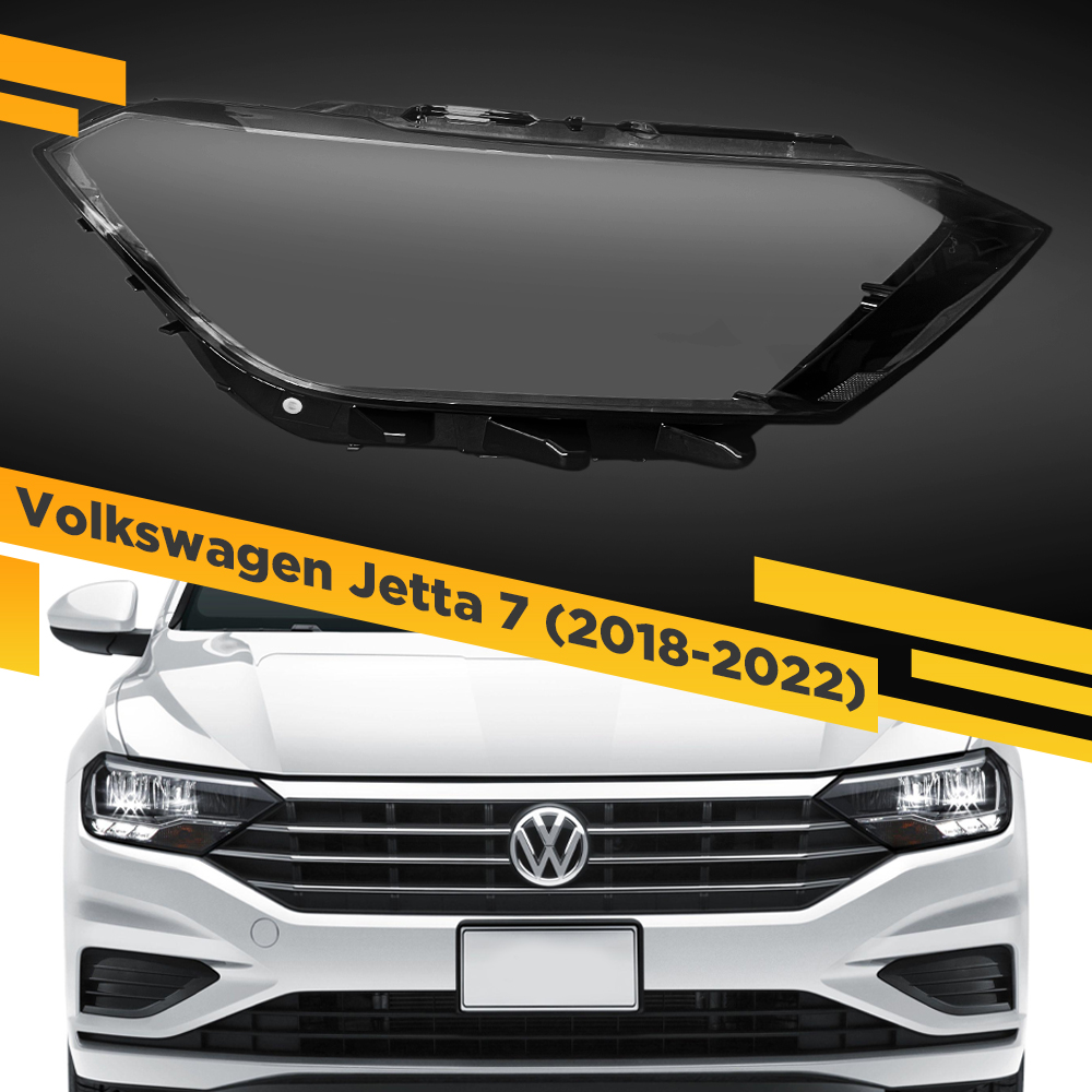 

Стекло для фары Volkswagen Jetta 7 (2018-2022) Правое VDF Jetta-18R