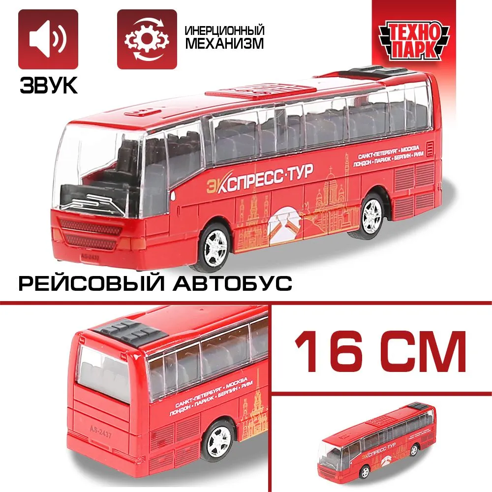Модель машины Технопарк Рейсовый автобус красный инерционная свет звук 80136L-R 907₽