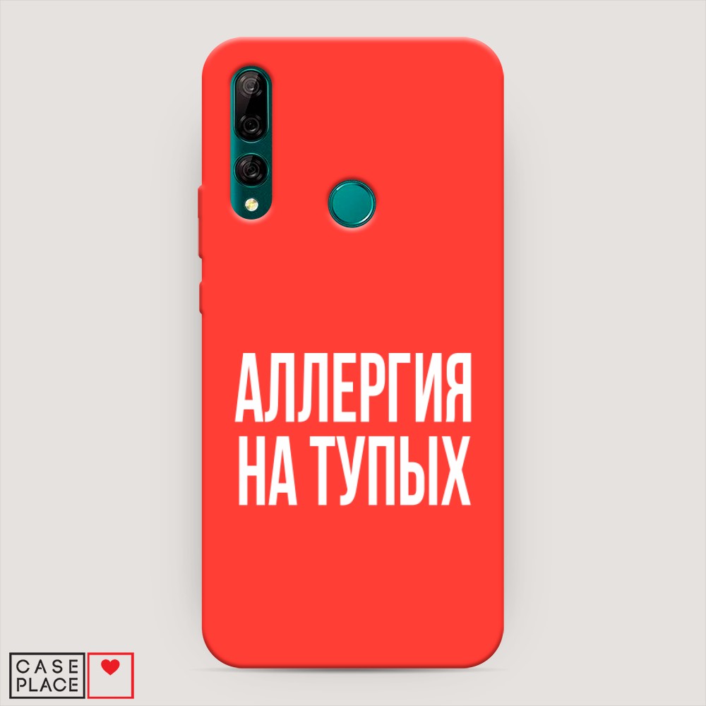 

Чехол Awog на Honor 9X Premium/Y9 Prime 2019 "Аллергия на тупых", Разноцветный, 611953-1
