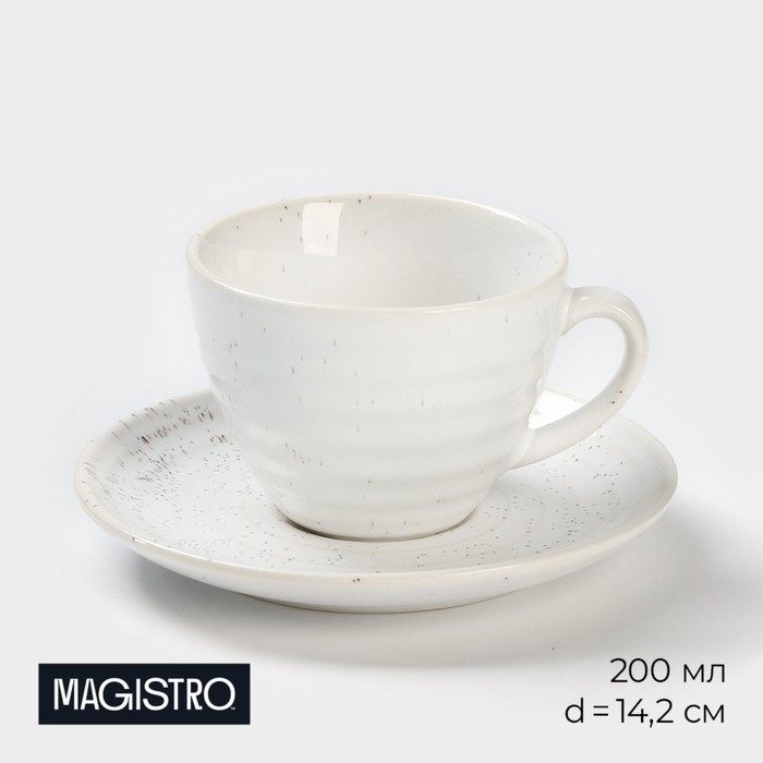 Magistro Чайная пара фарфоровая Magistro Urban, 2 предмета: чашка 200 мл, блюдце d=14,2 см