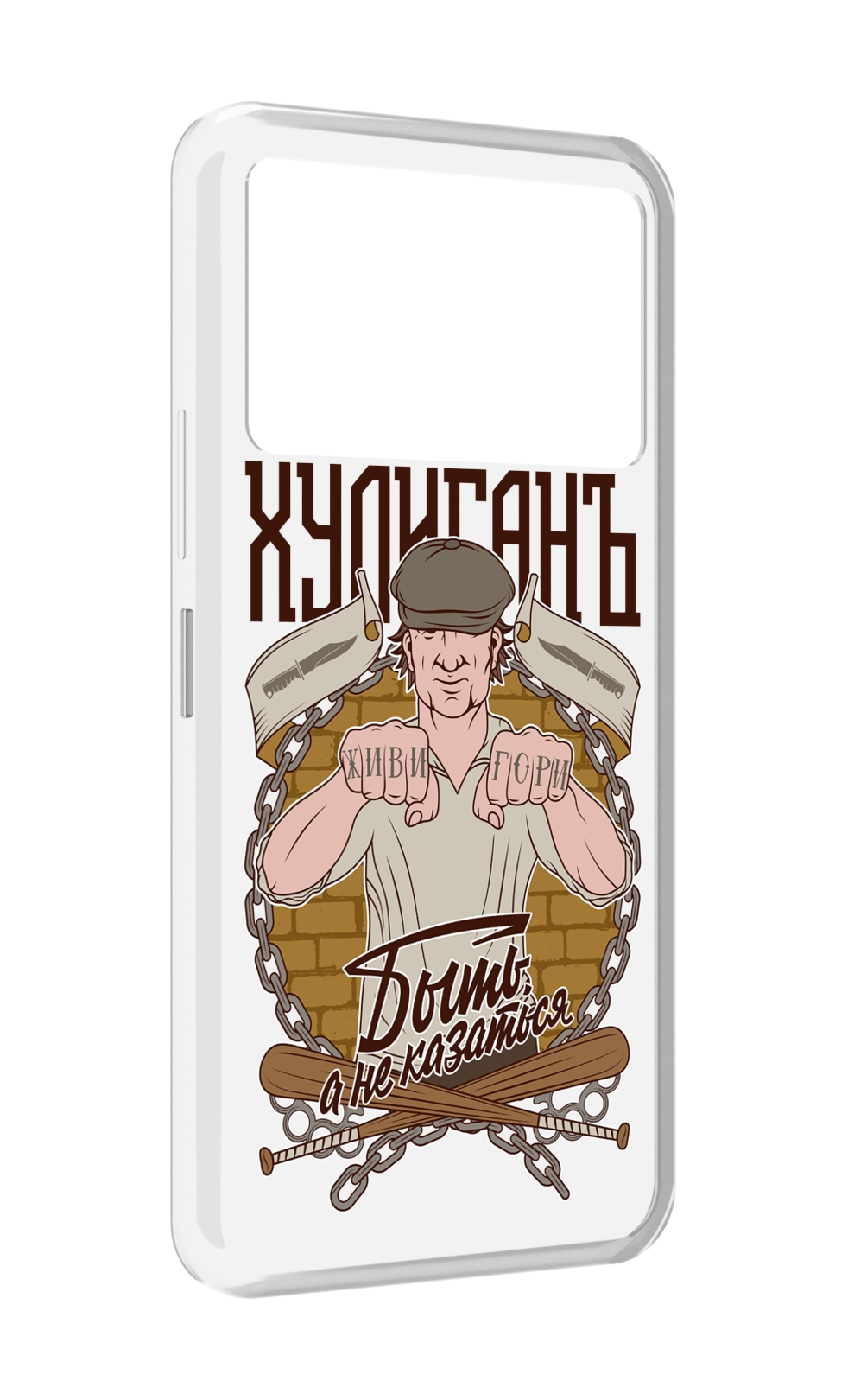 

Чехол MyPads Хулиган для Infinix NOTE 12 VIP (X672), Прозрачный, Tocco