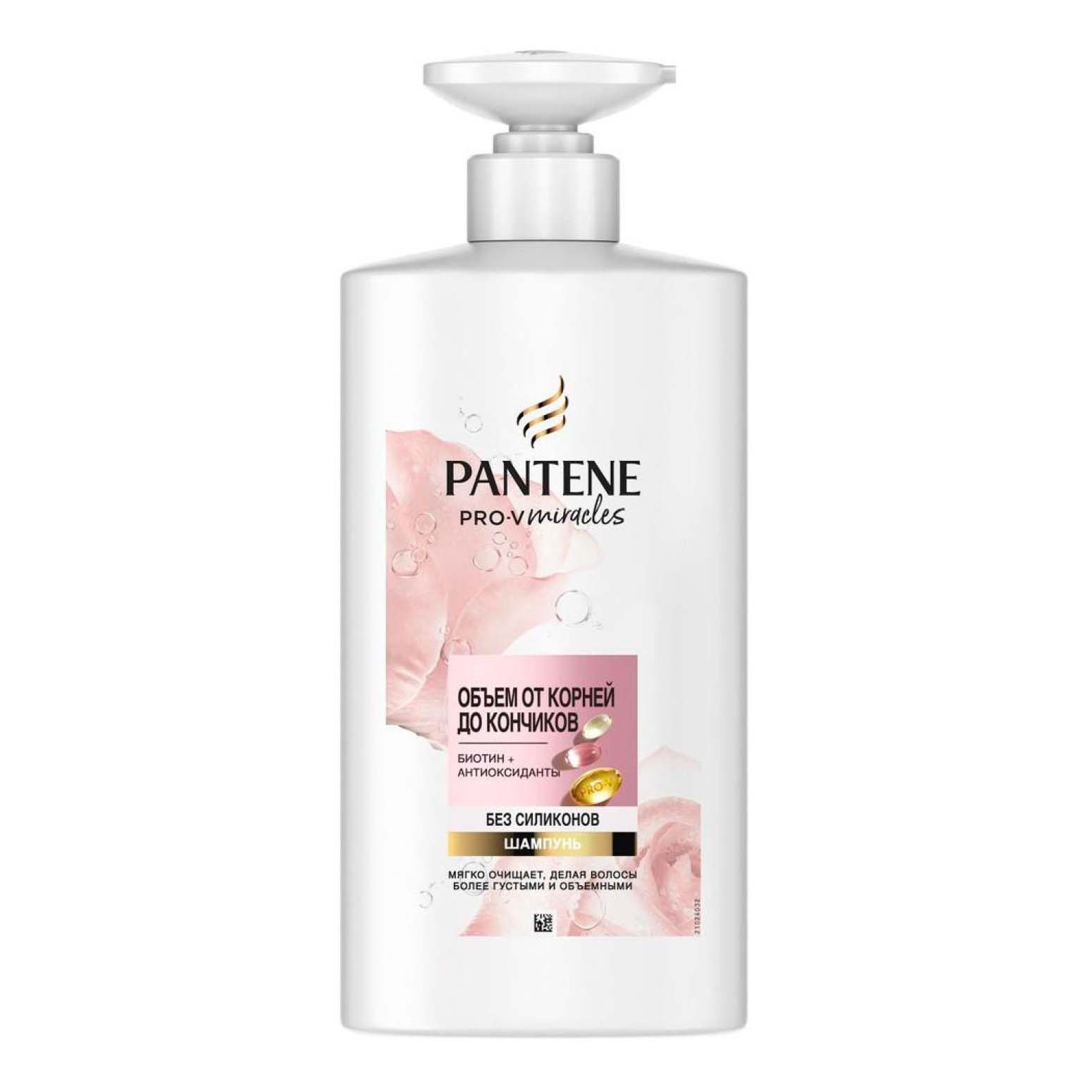 Шампунь Pantene Rose Miracles Объем от корней до кончиков 500 мл