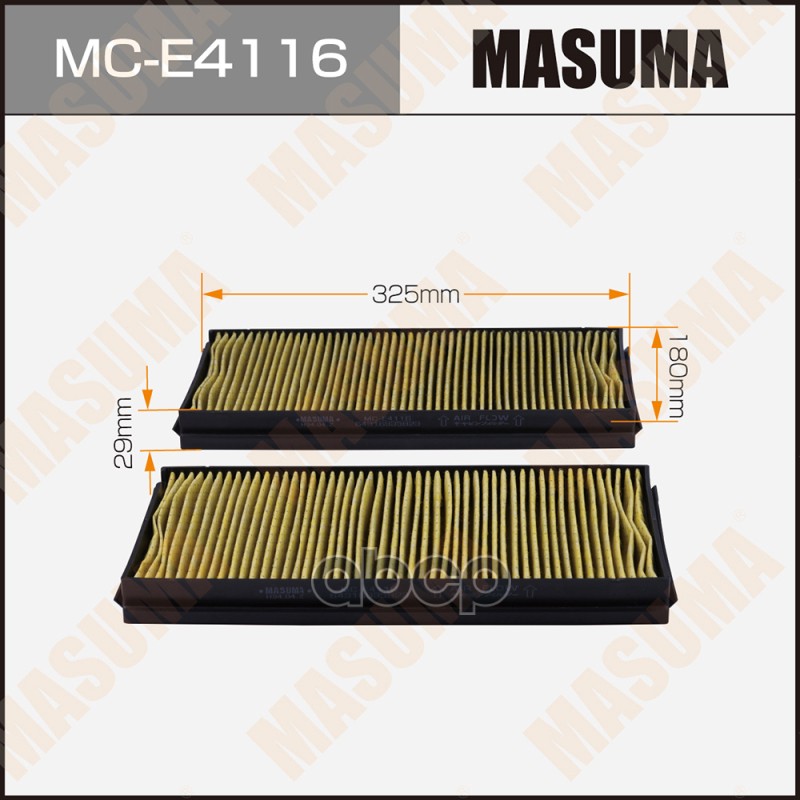 фото Фильтр салона masuma mce4116 bmw e60 2шт masuma арт. mce4116