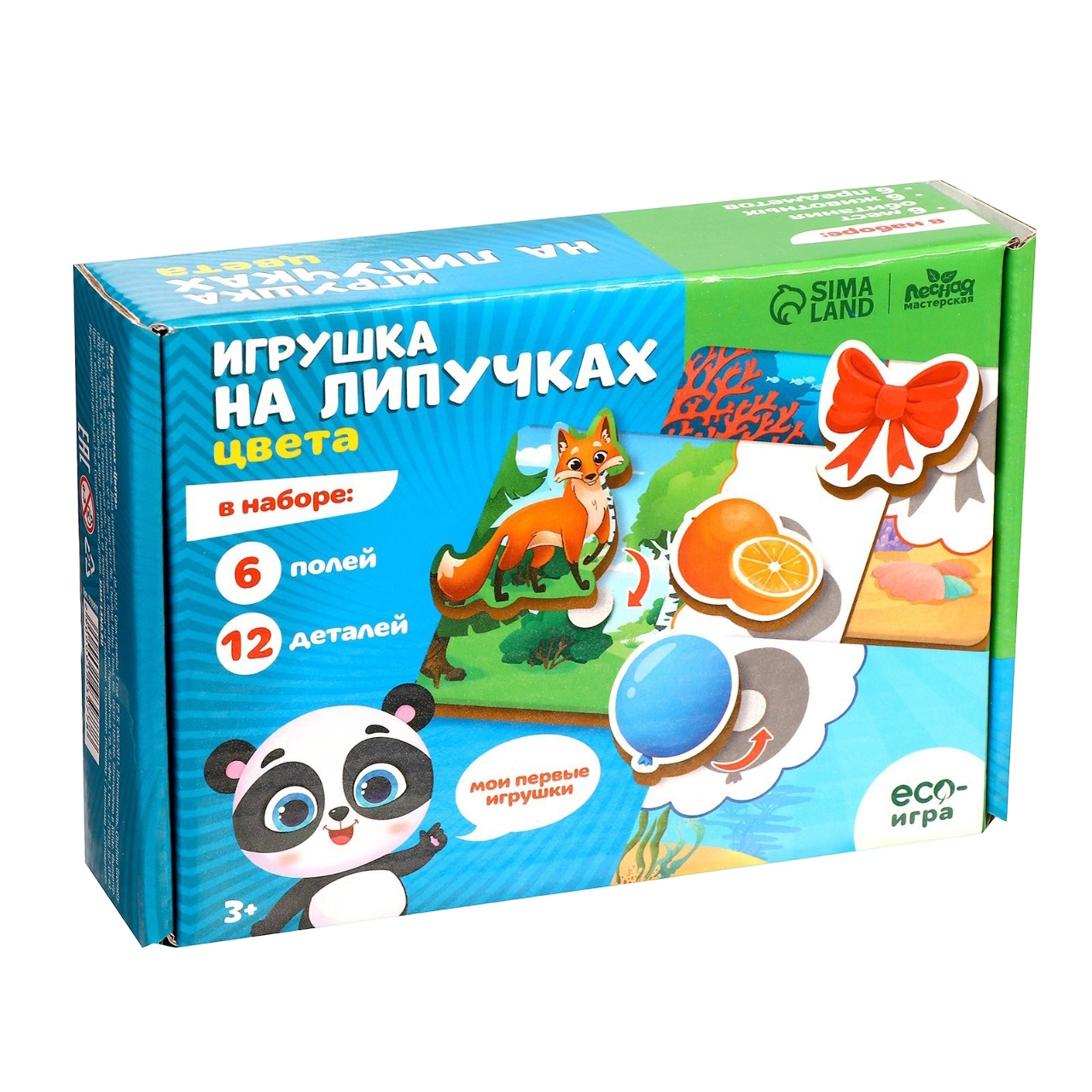 Игра на липучках Лесная мастерская 