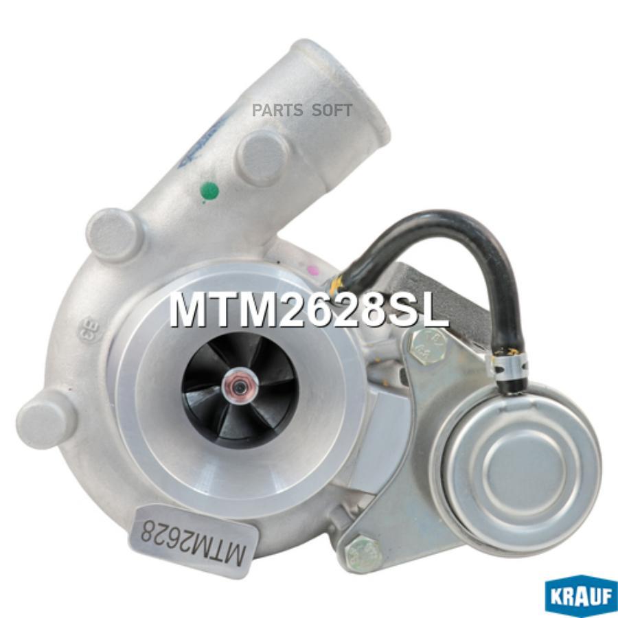 

KRAUF MTM2628SL Турбокомпрессор