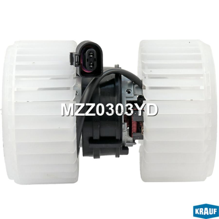 

KRAUF MZZ0303YD Мотор печки c крыльчаткой