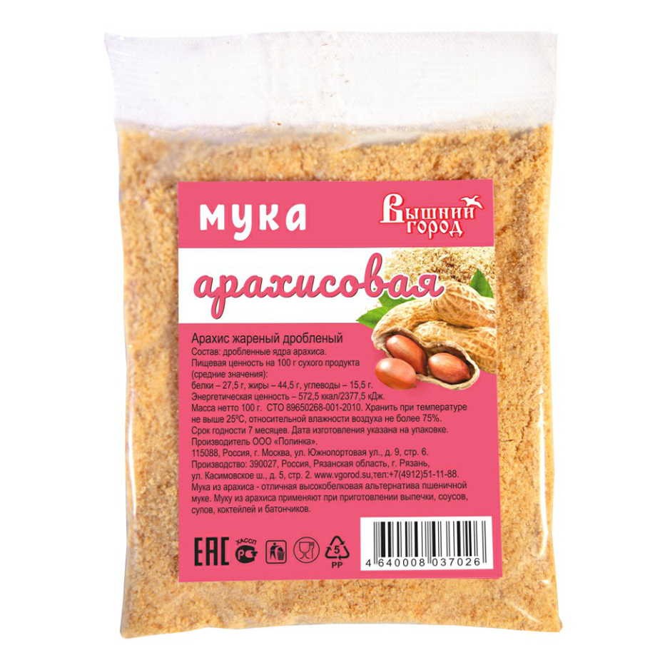 

Мука Вышний Город арахисовая 100 г