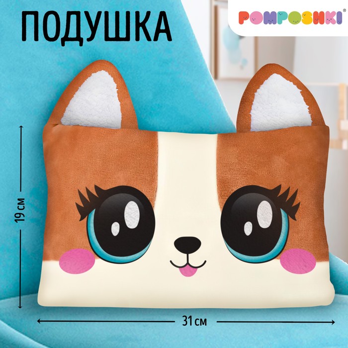 POMPOSHKI Подушка декоративная 