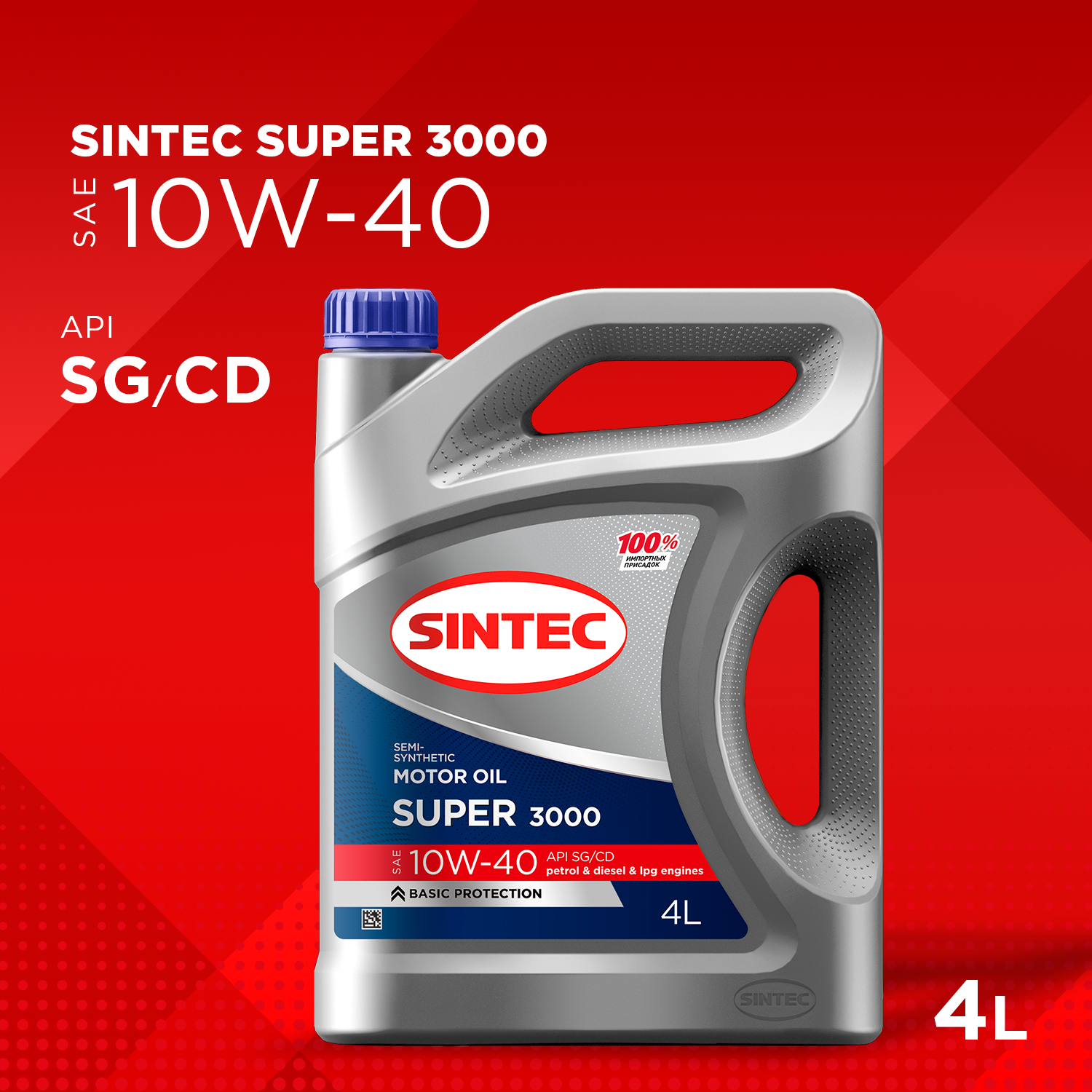

Масло моторное Sintec Super 3000 10W-40, SG/CD, полусинтетическое 4 л, Super 3000