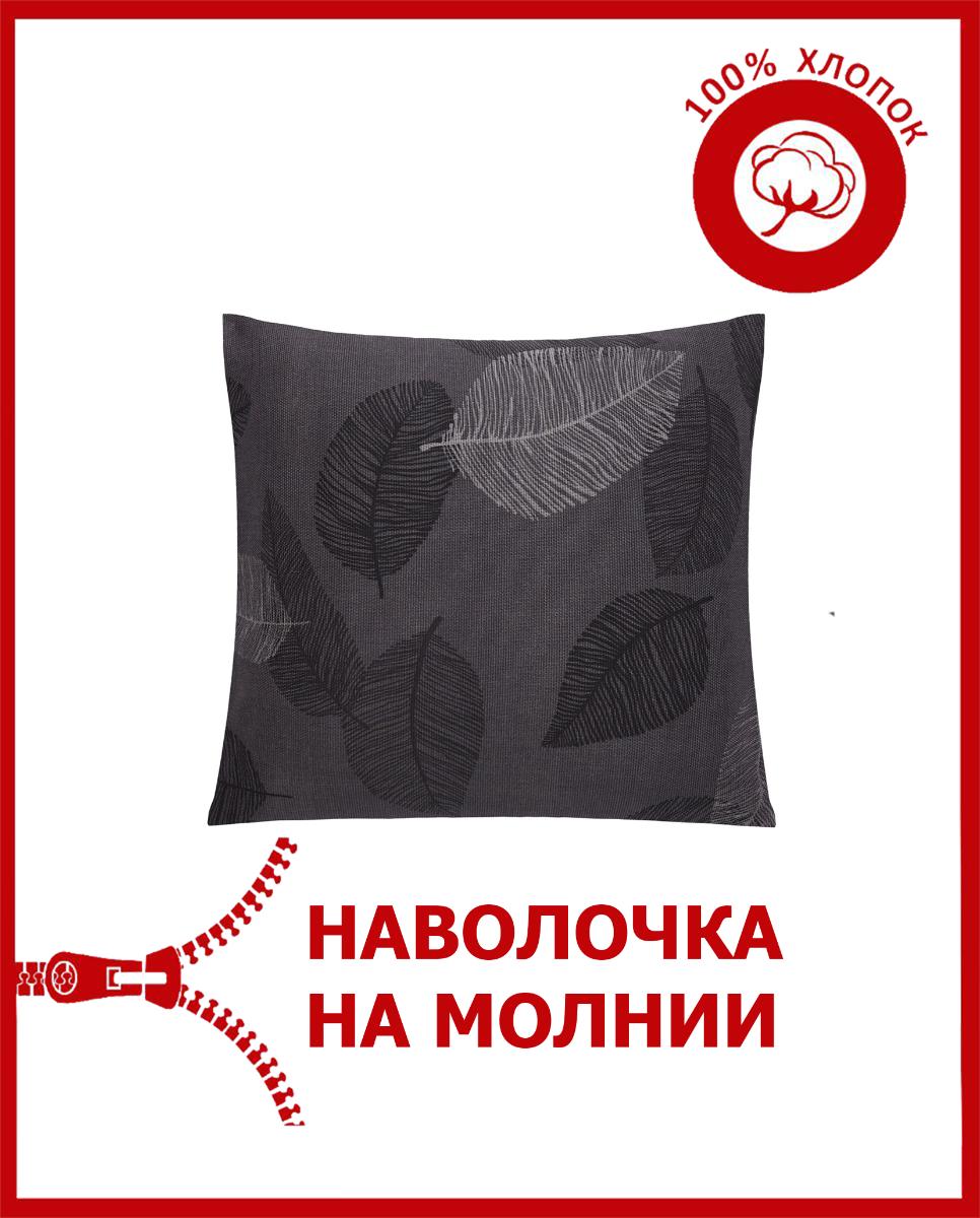 

Наволочка Всё себе рогожка декор VSAGAT-Браян-5050, рогожка декор