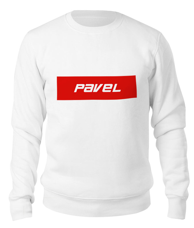 

Свитшот унисекс Printio Pavel белый M, Pavel