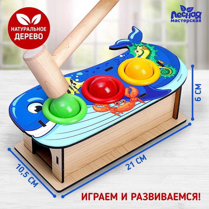 

Стучалка Лесная мастерская "Кит", 3 шарика