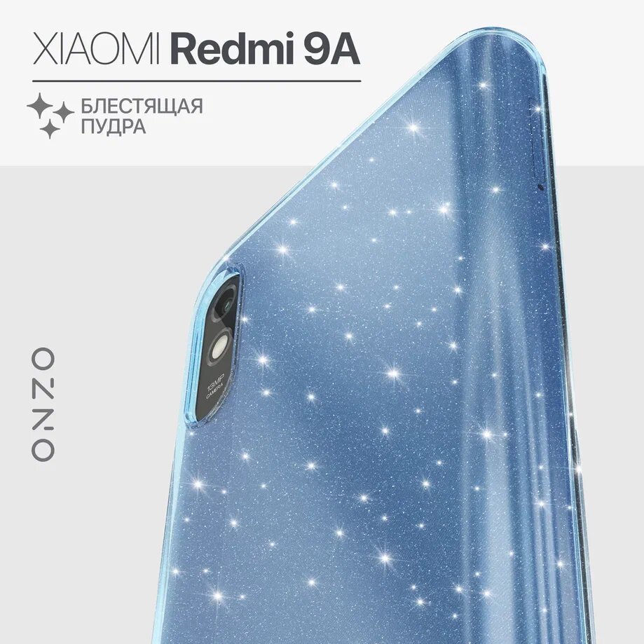 

Чехол на Redmi 9A голубой блестящий, Прозрачный;голубой, CHIC Redmi 9A