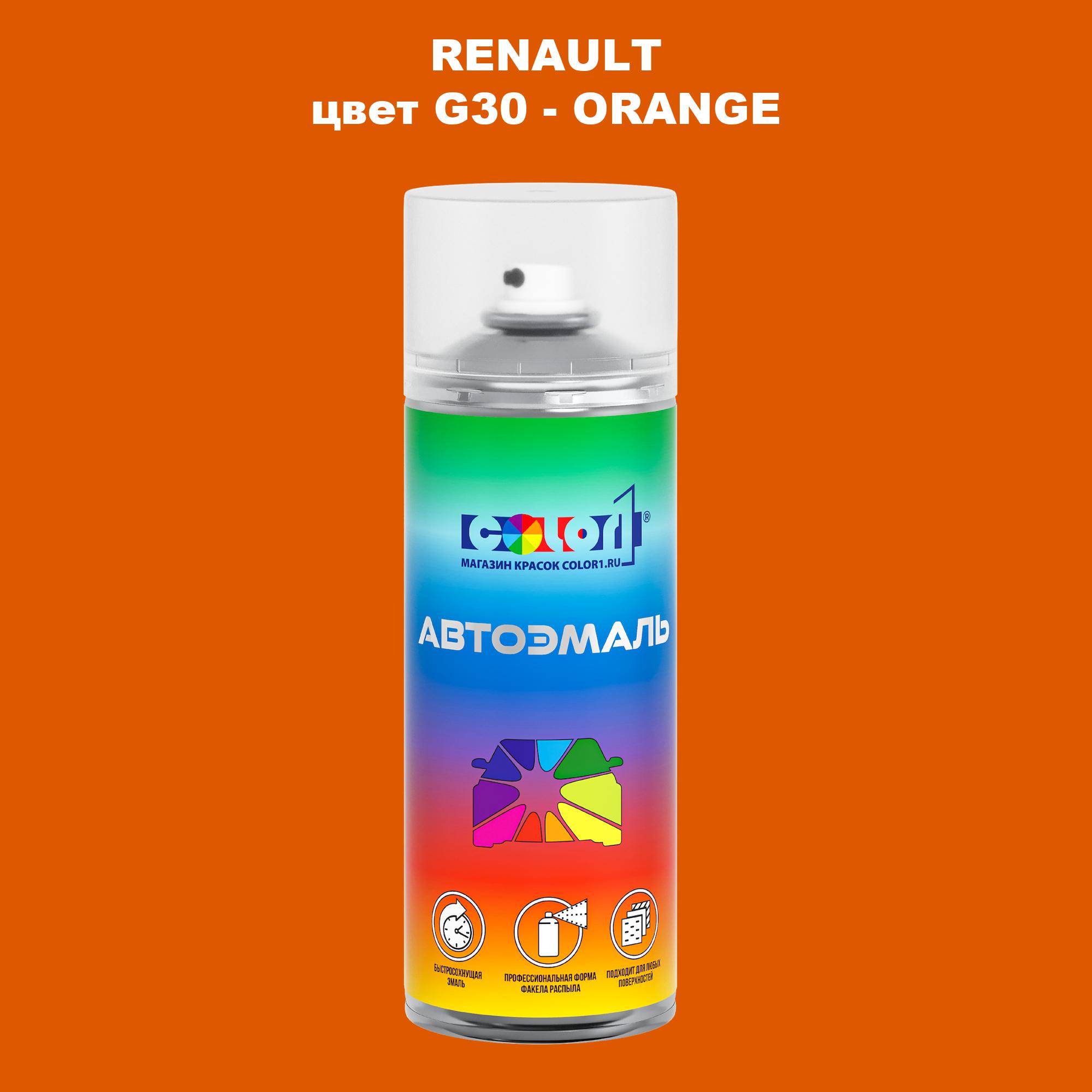 

Аэрозольная краска COLOR1 для RENAULT, цвет G30 - ORANGE, Прозрачный