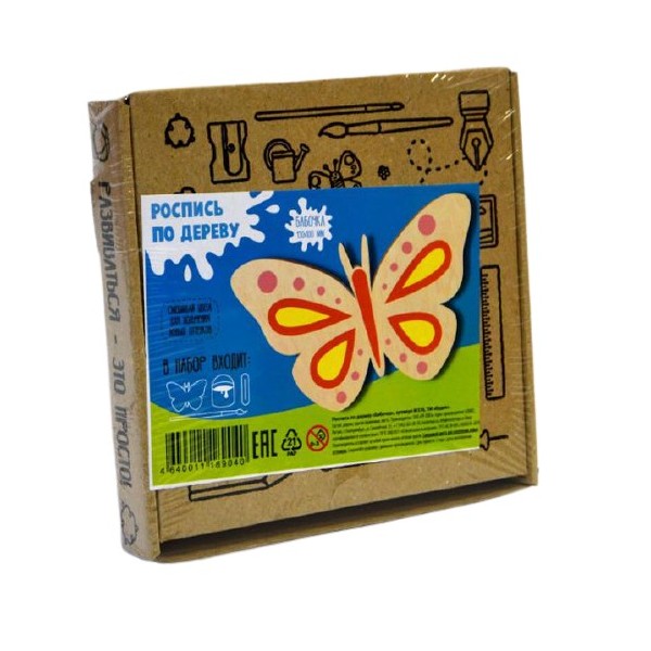 фото Набор для росписи развивашки бабочка