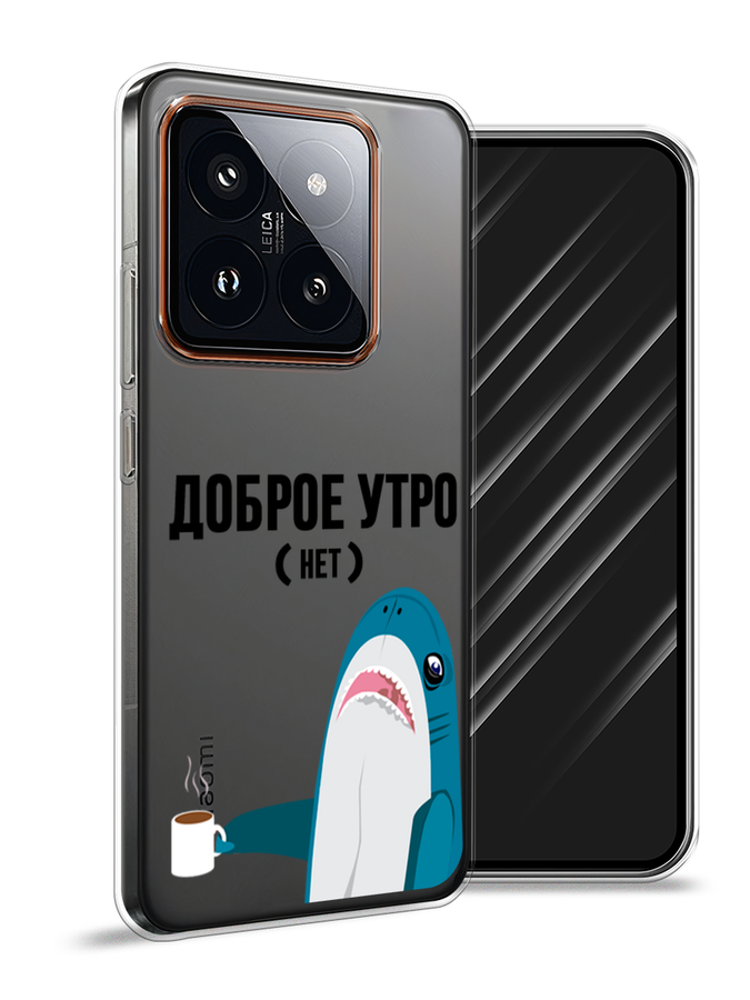 

Чехол Awog на Xiaomi 14 Pro "Доброе утро", Синий;белый;черный, 320450-1