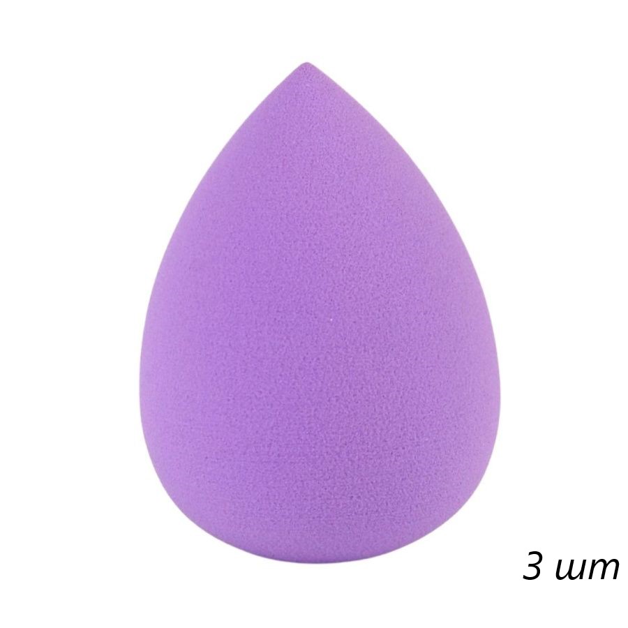 Спонж-яйцо для макияжа Kristaller KG-017 фиолетовый 3 шт