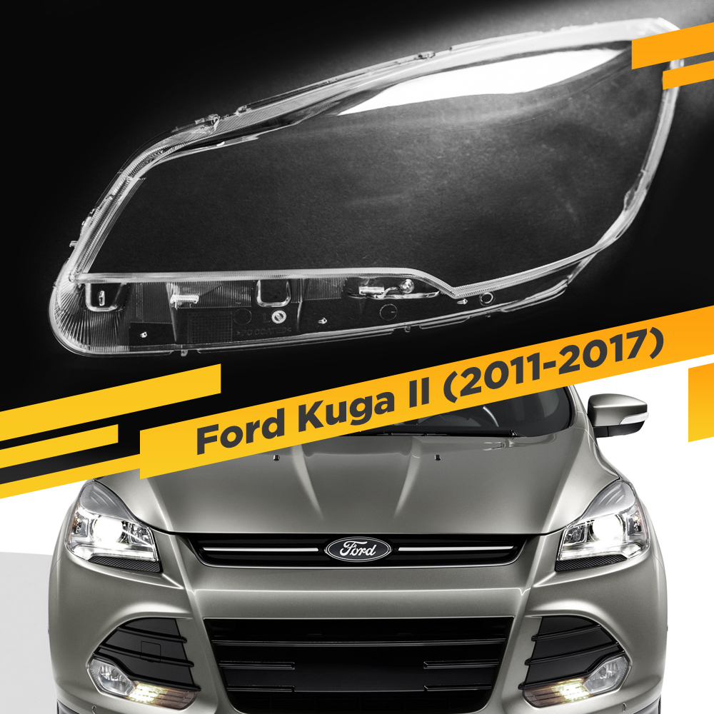 

Стекло для фары Ford Kuga (2011-2017) Левое VDF Kuga-13L