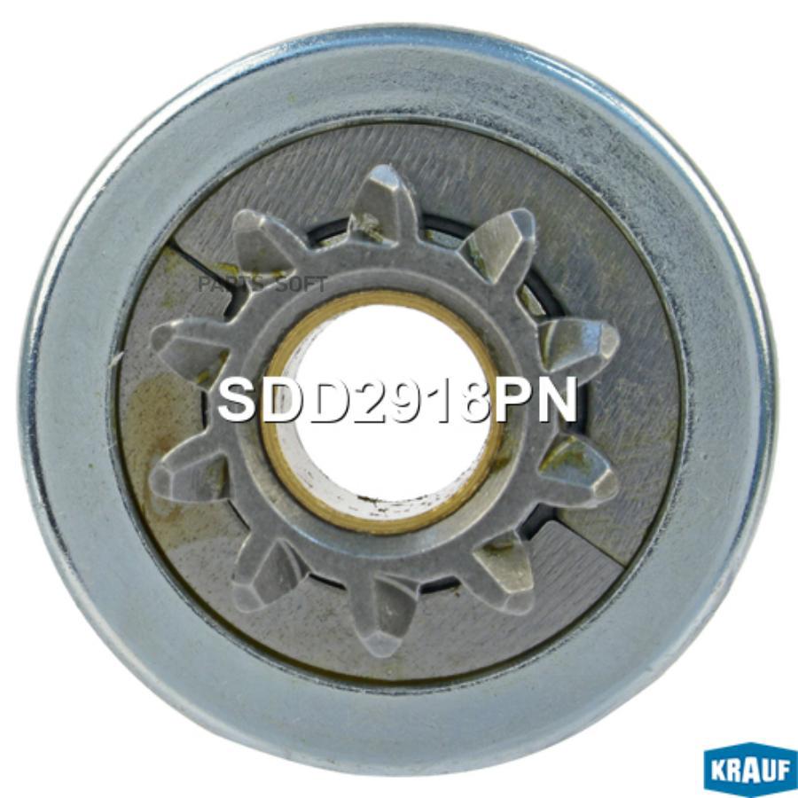 

KRAUF SDD2918PN Бендикс стартера