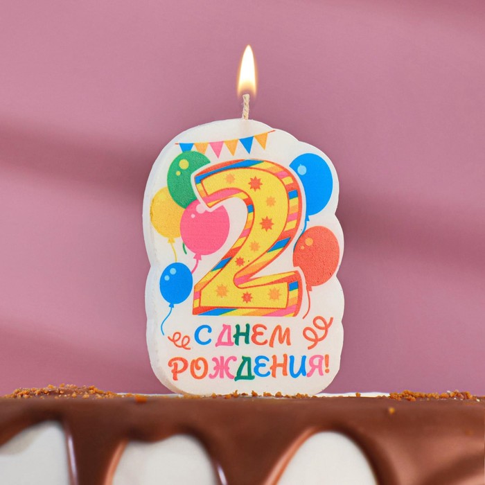 

Свеча для торта цифра "Праздник" жёлтая "2", 6,5 см, Разноцветный