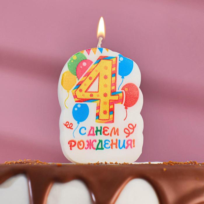

Свеча для торта цифра "Праздник" жёлтая "4", 6,5 см, Разноцветный