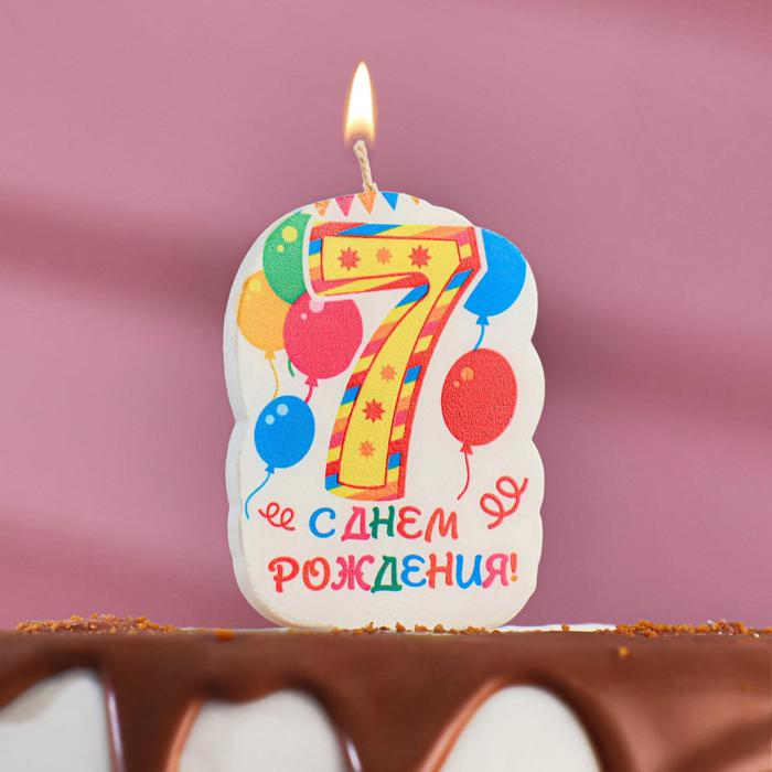 

Свеча для торта цифра "Праздник" жёлтая "7", 6,5 см, Разноцветный