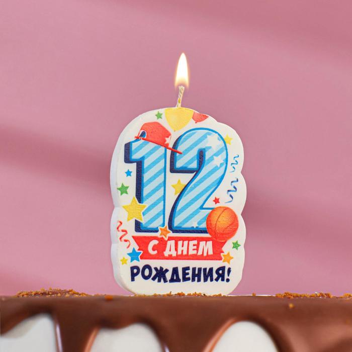 

Свеча для торта цифра "С Днём Рождения" "12" голубая, 6,5 см, Разноцветный