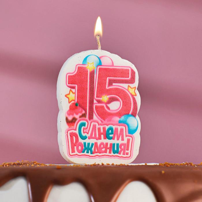 

Свеча для торта цифра "С Днём Рождения" "15" розовая, 6,5 см, Разноцветный