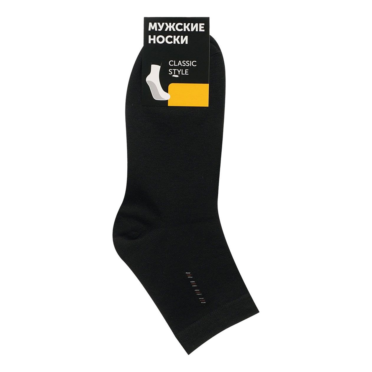 

Носки мужские Good Socks черные 40-42, Черный